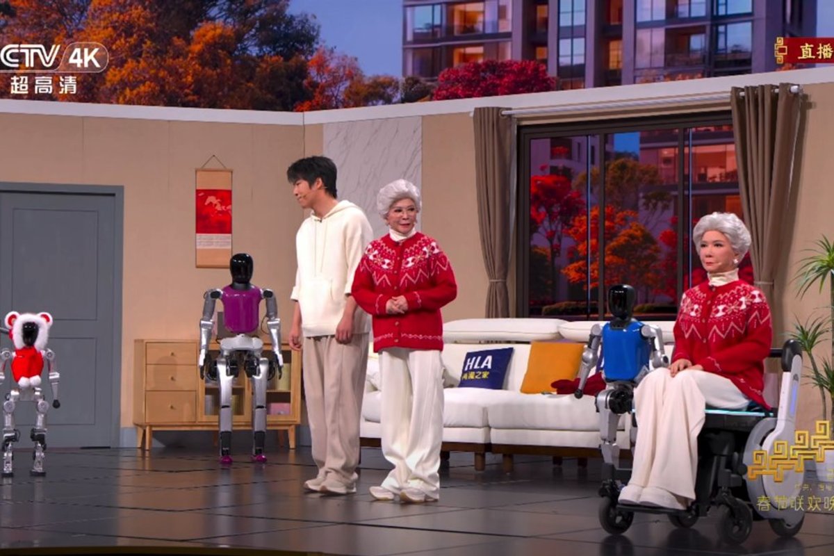 宇树科技人形机器人集群武术表演《武BOT》